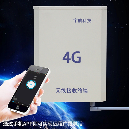 4G無線(xiàn)接收機